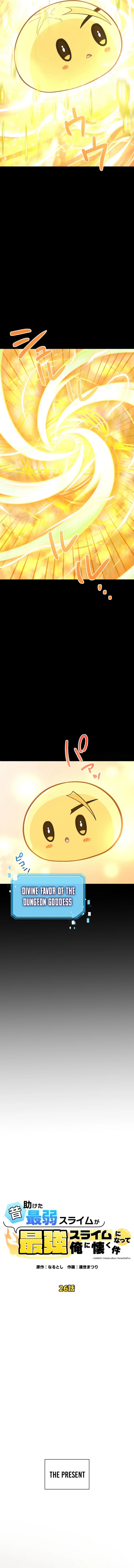 Read The Weakest Slime I Once Saved Became the Strongest and Now Won’t Leave My Side EN Manga Online