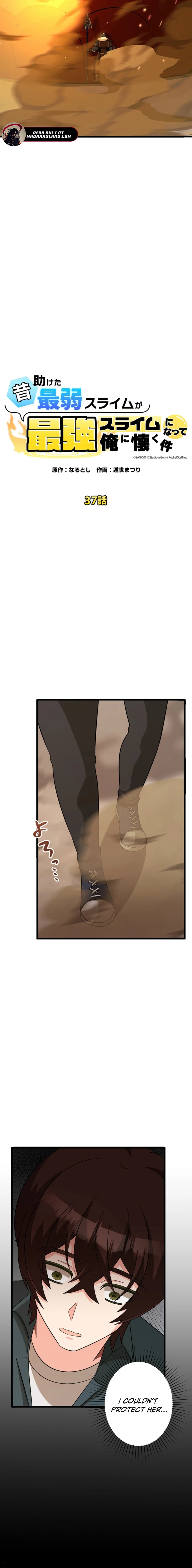 Read The Weakest Slime I Once Saved Became the Strongest and Now Won’t Leave My Side EN Manga Online