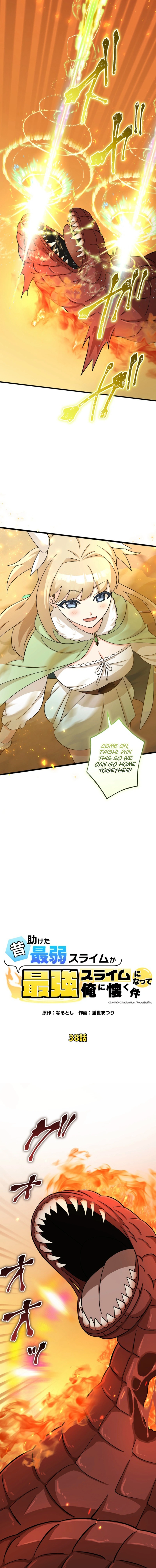Read The Weakest Slime I Once Saved Became the Strongest and Now Won’t Leave My Side EN Manga Online