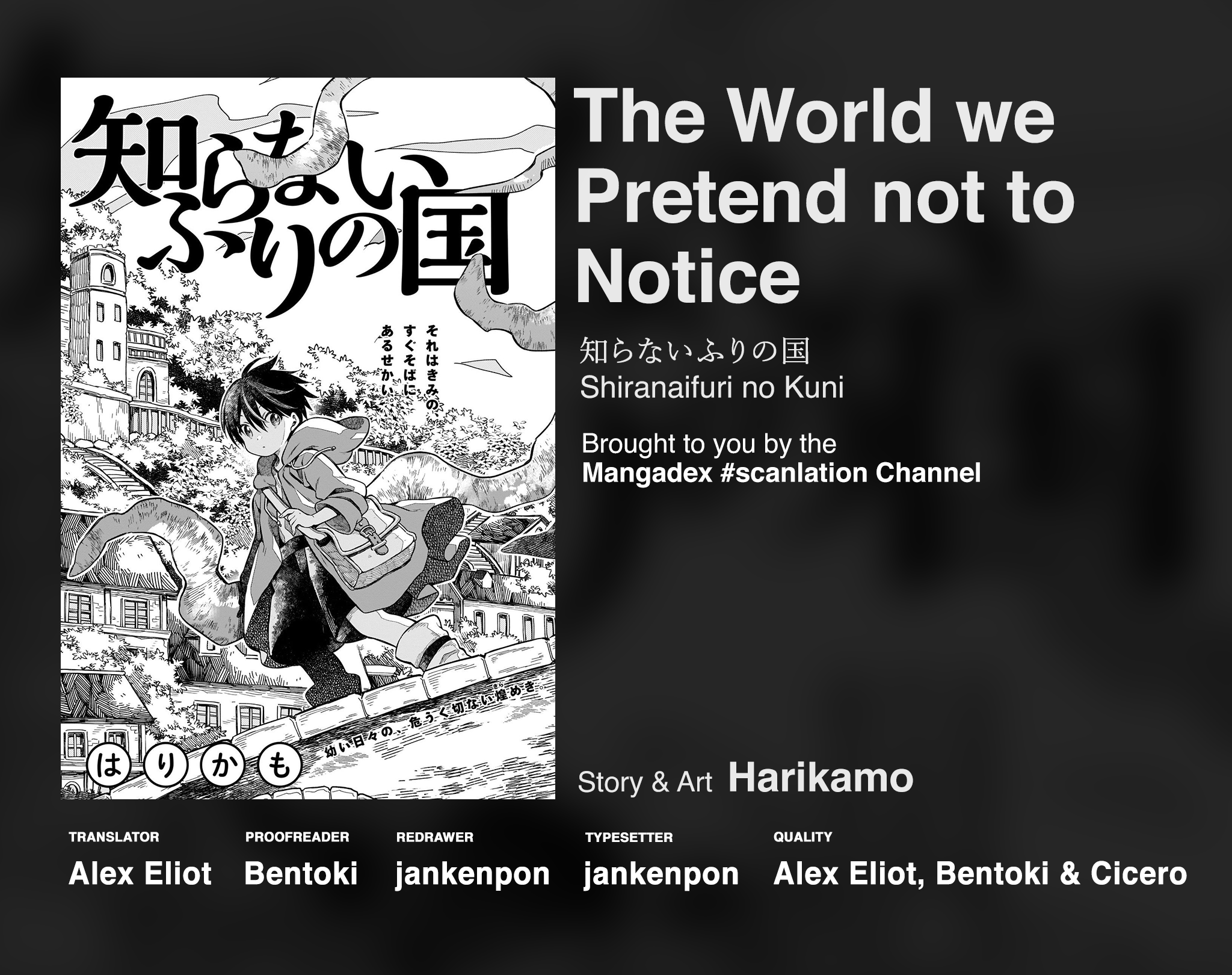 Read The World we Pretend not to Notice EN Manga Online