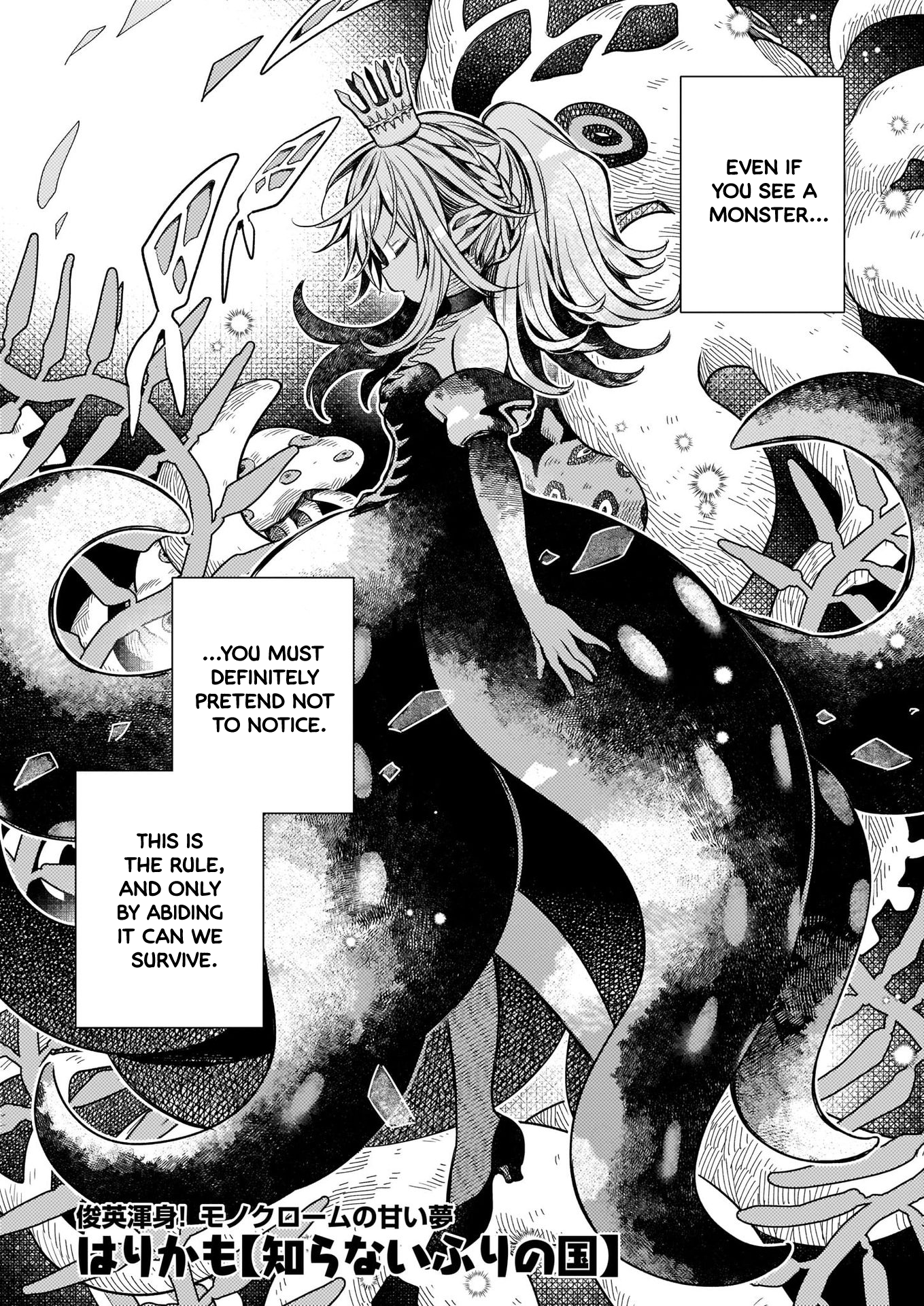 Read The World we Pretend not to Notice EN Manga Online