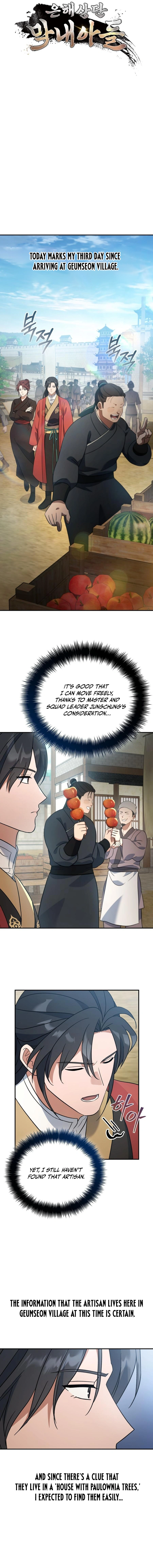 Read The Youngest Son of the Eunhae Merchant Group EN Manga Online