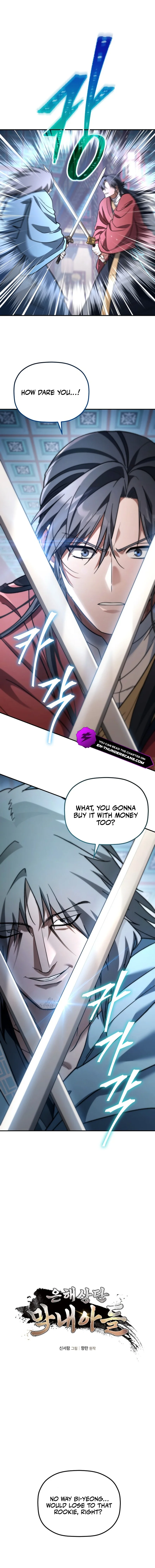 Read The Youngest Son of the Eunhae Merchant Group EN Manga Online