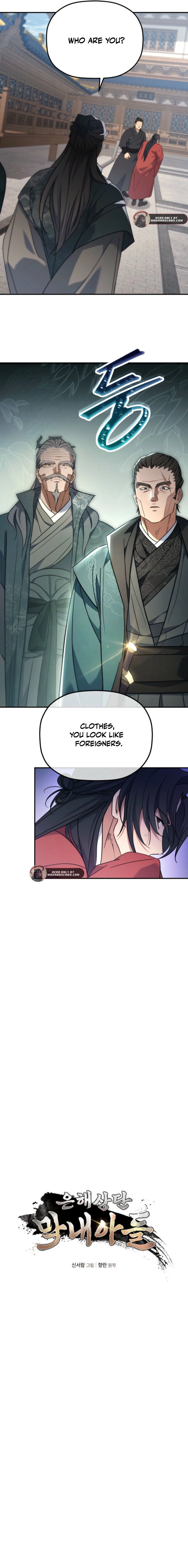Read The Youngest Son of the Eunhae Merchant Group EN Manga Online