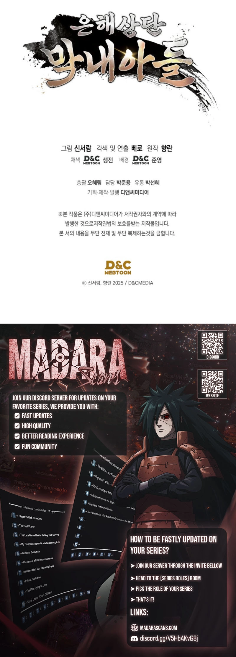 Read The Youngest Son of the Eunhae Merchant Group EN Manga Online