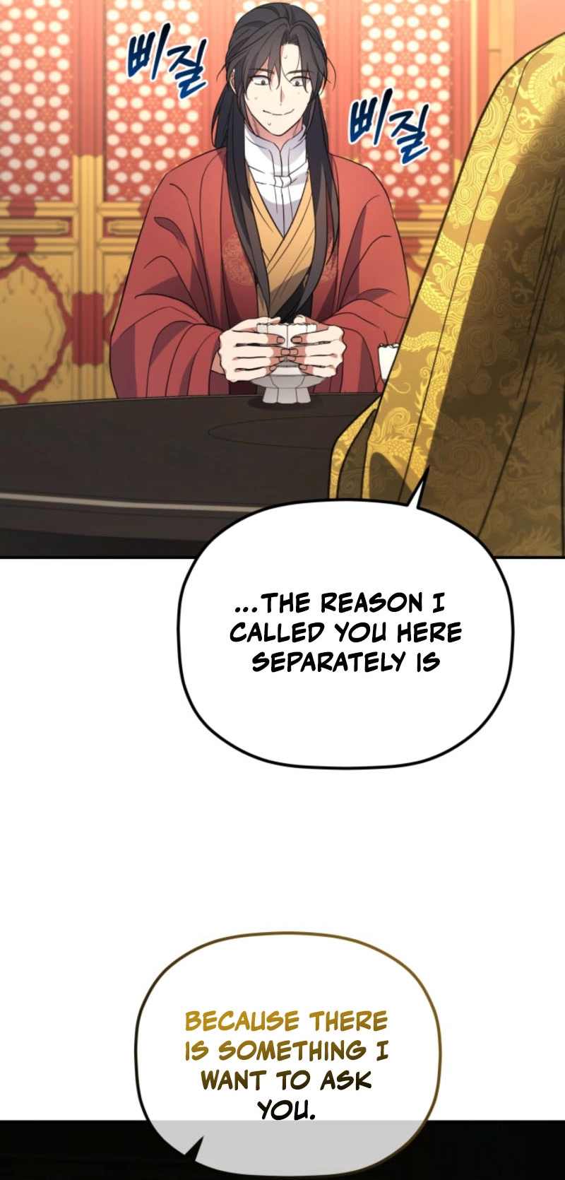 Read The Youngest Son of the Eunhae Merchant Group EN Manga Online