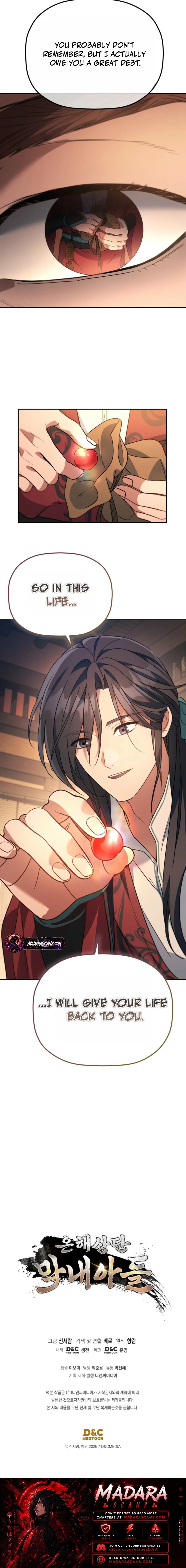 Read The Youngest Son of the Eunhae Merchant Group EN Manga Online