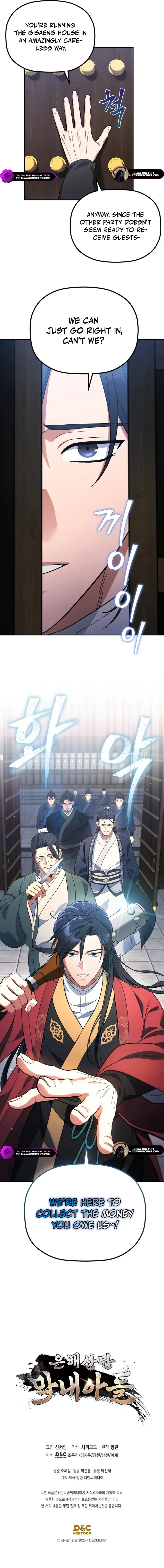 Read The Youngest Son of the Eunhae Merchant Group EN Manga Online