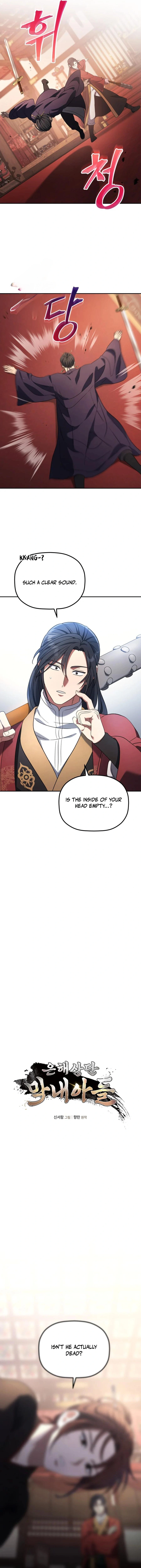 Read The Youngest Son of the Eunhae Merchant Group EN Manga Online