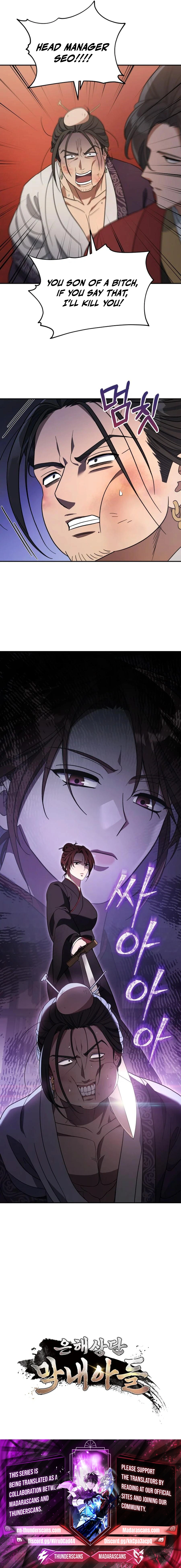 Read The Youngest Son of the Eunhae Merchant Group EN Manga Online