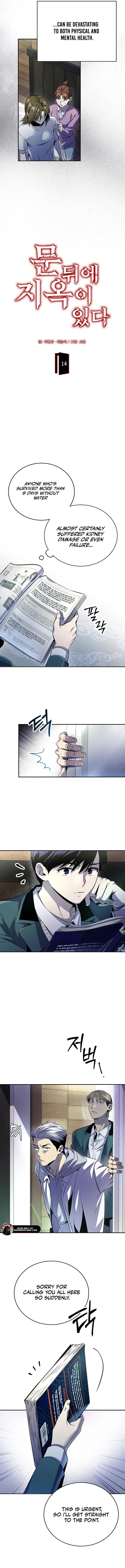 Read There Is Hell Behind the Door EN Manga Online