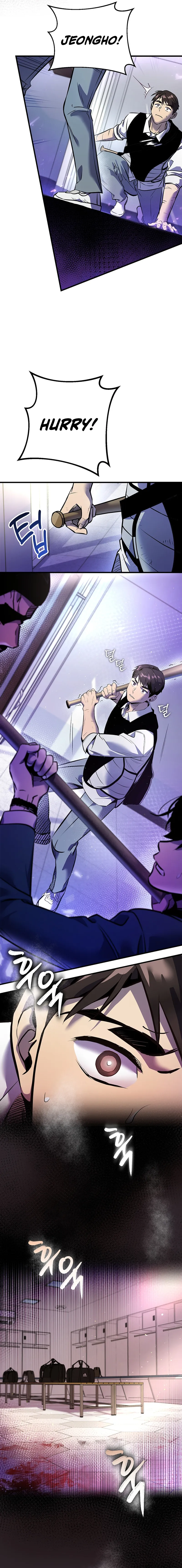 Read There Is Hell Behind the Door EN Manga Online