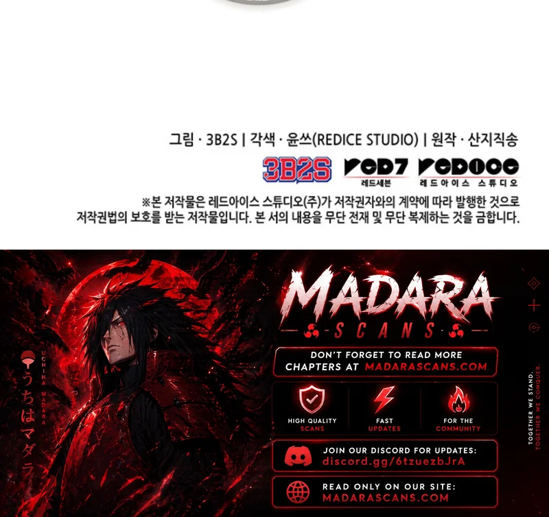 Read Tomb Raider King End Line EN Manga Online