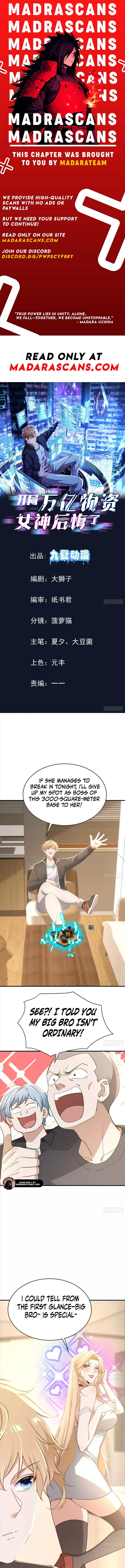 Read Trillions of Resources in Apocalypse EN Manga Online