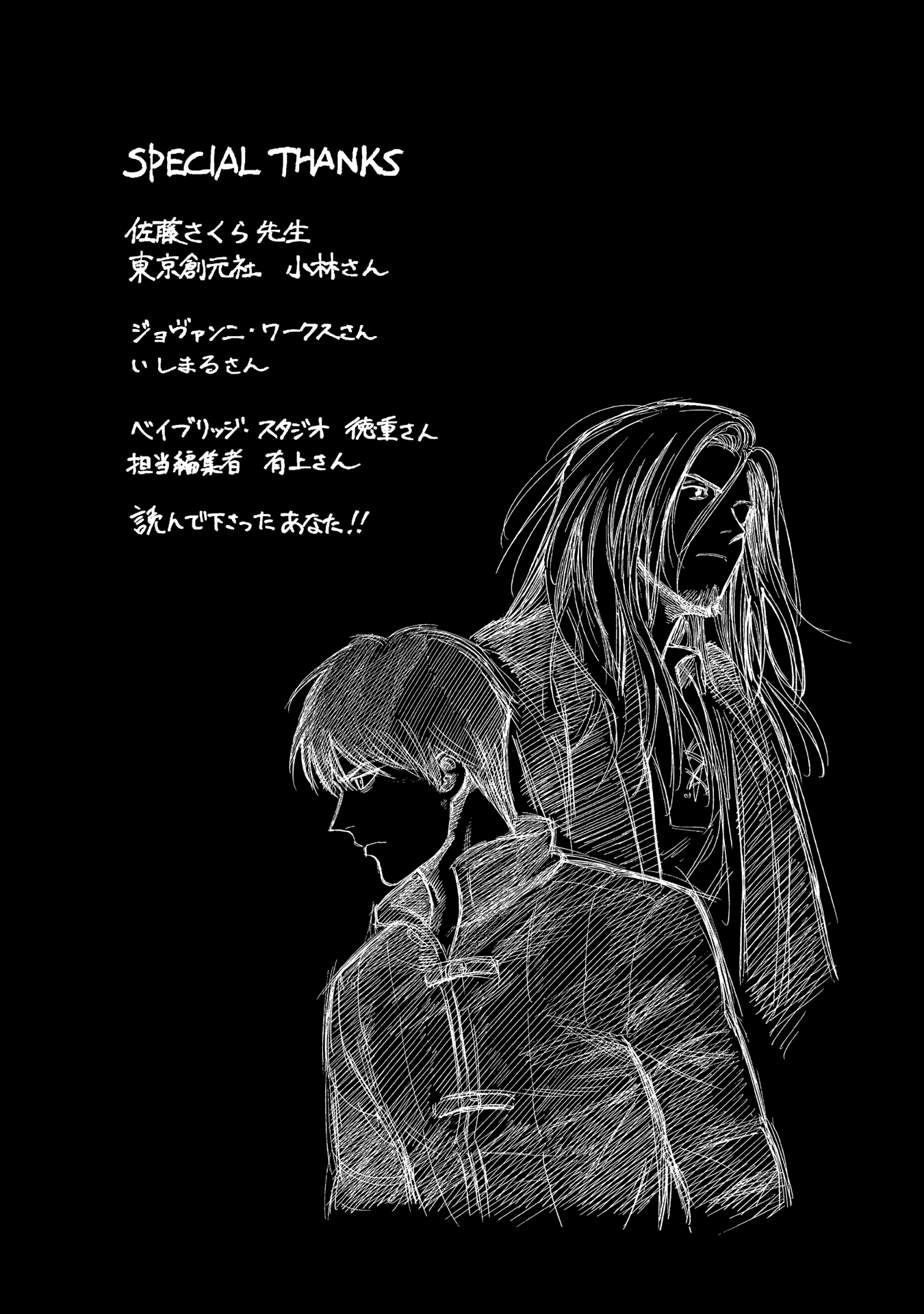 Read Truth Weavers EN Manga Online