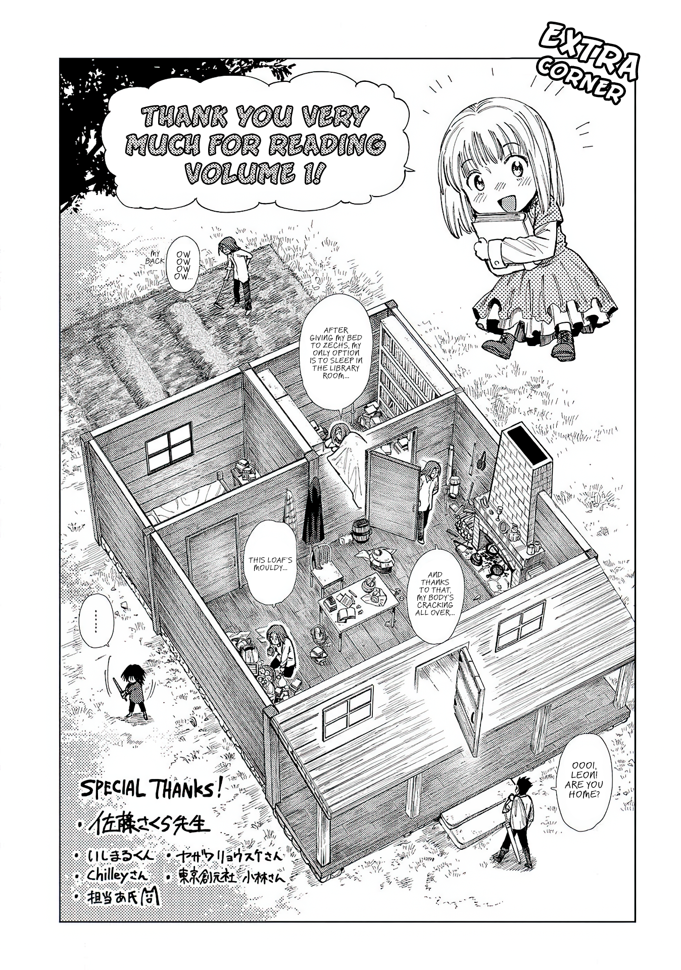 Read Truth Weavers EN Manga Online