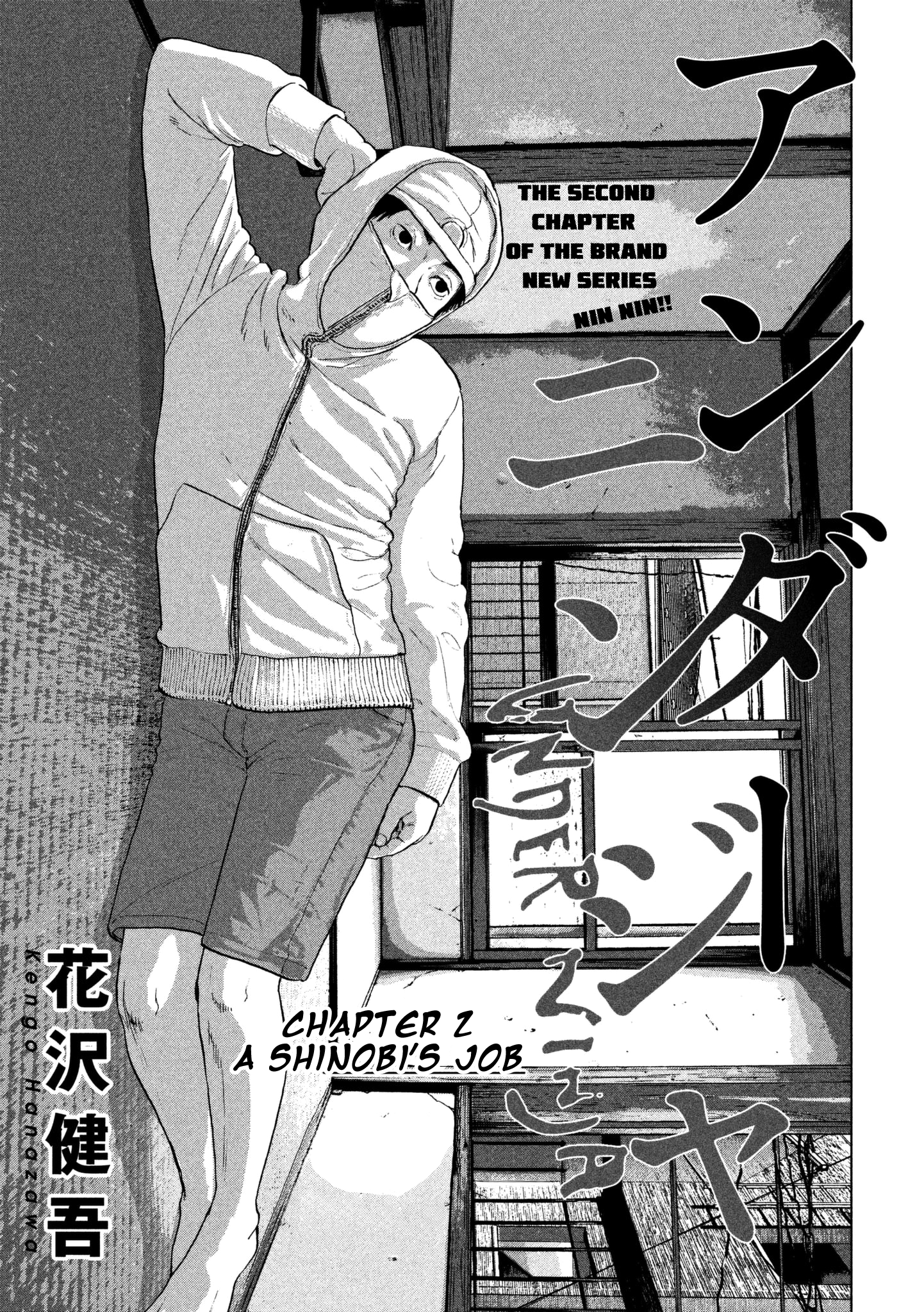 Read Under Ninja EN Manga Online