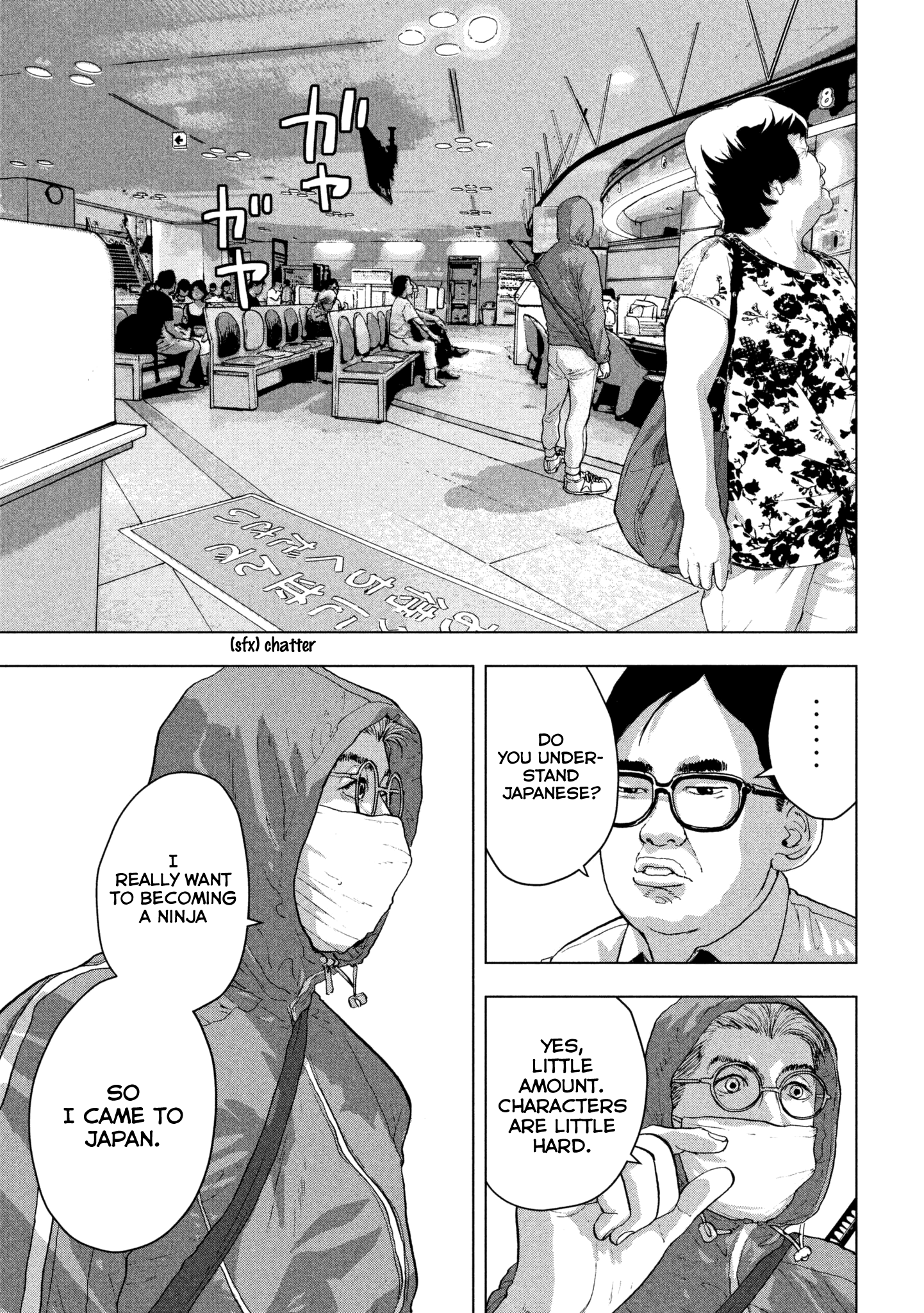 Read Under Ninja EN Manga Online
