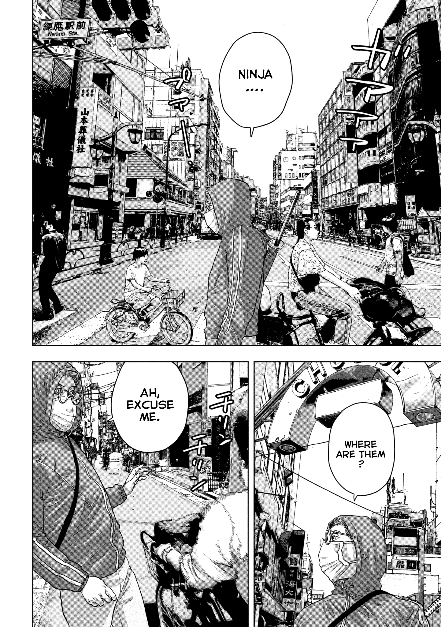 Read Under Ninja EN Manga Online