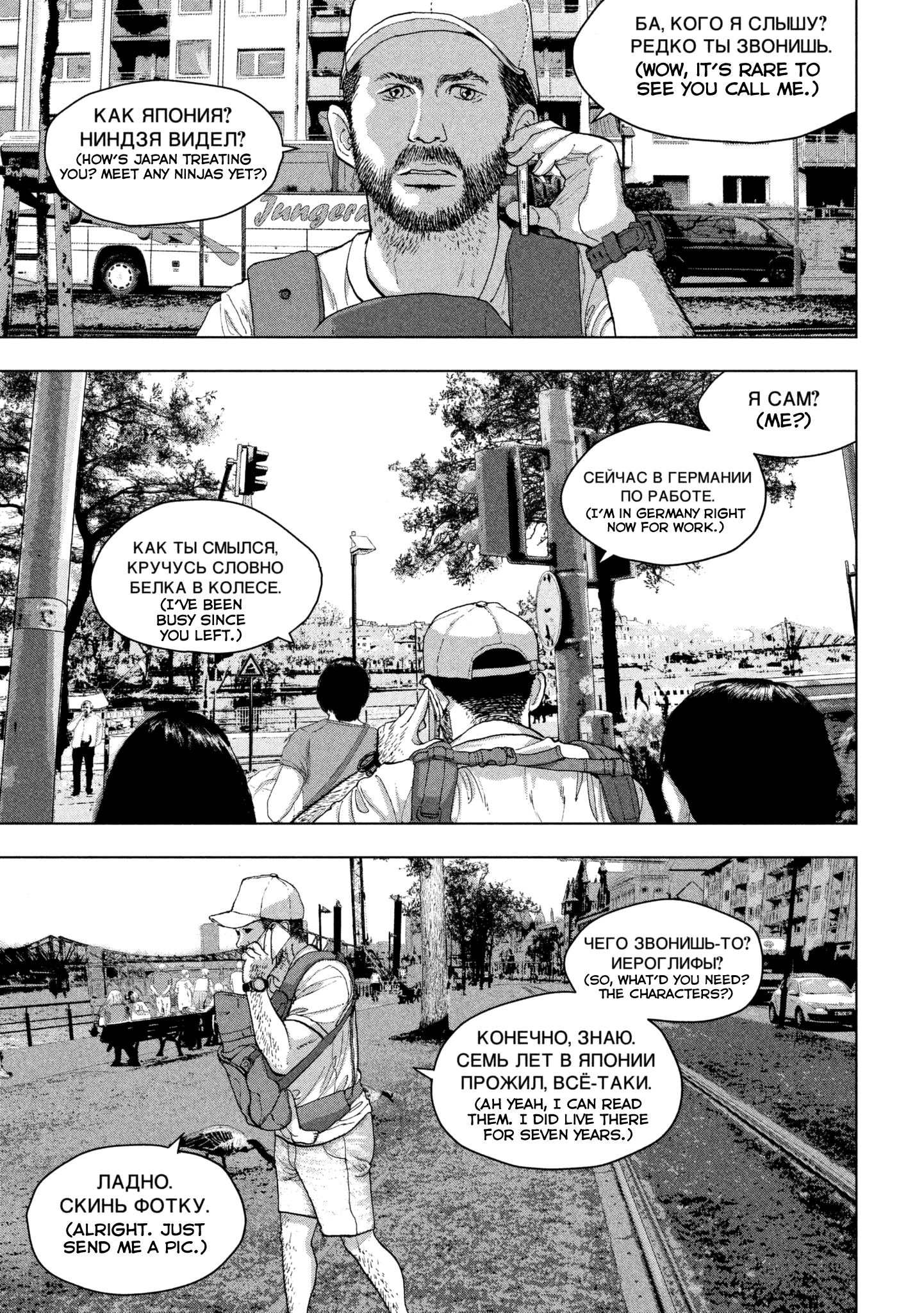 Read Under Ninja EN Manga Online