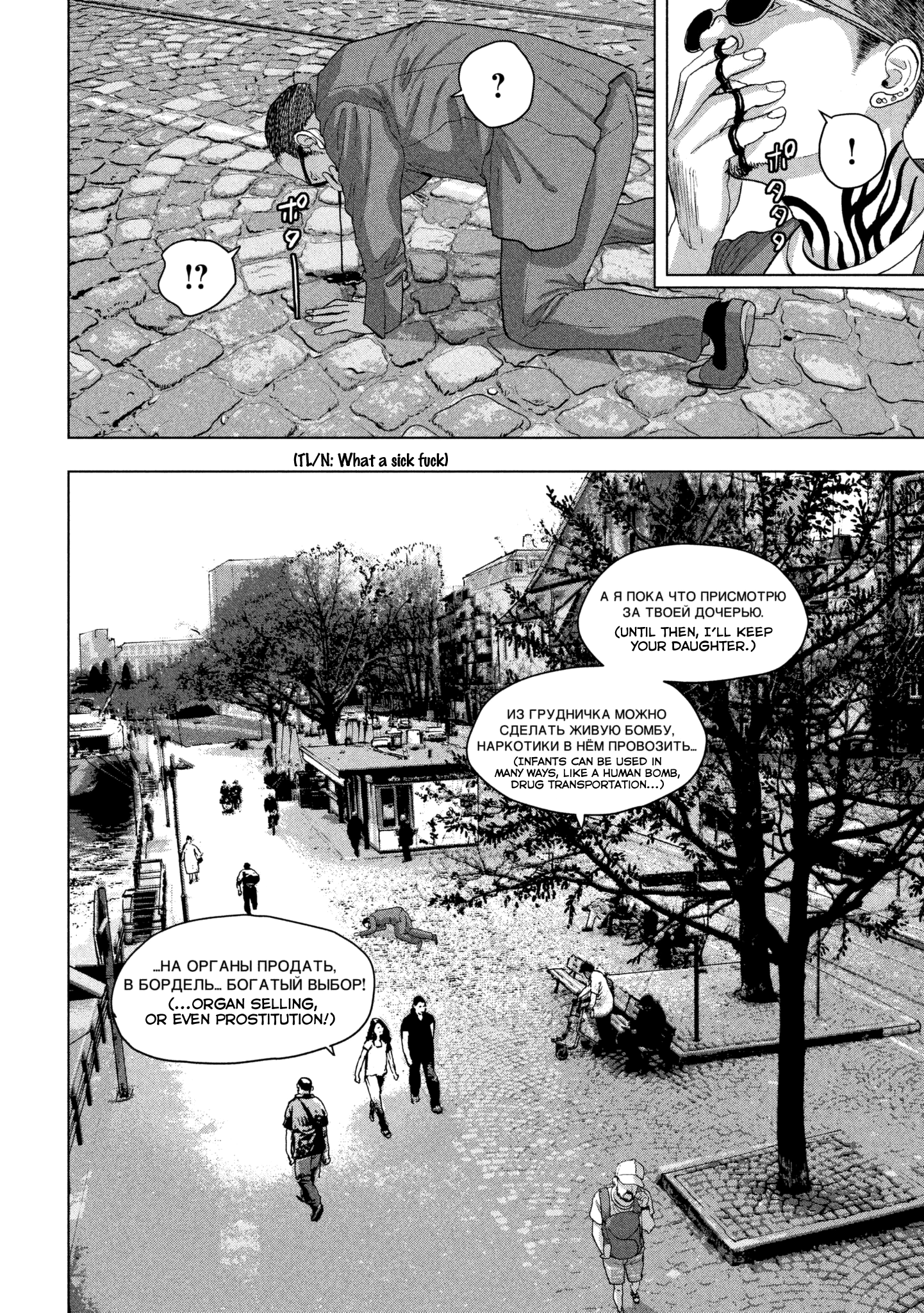 Read Under Ninja EN Manga Online