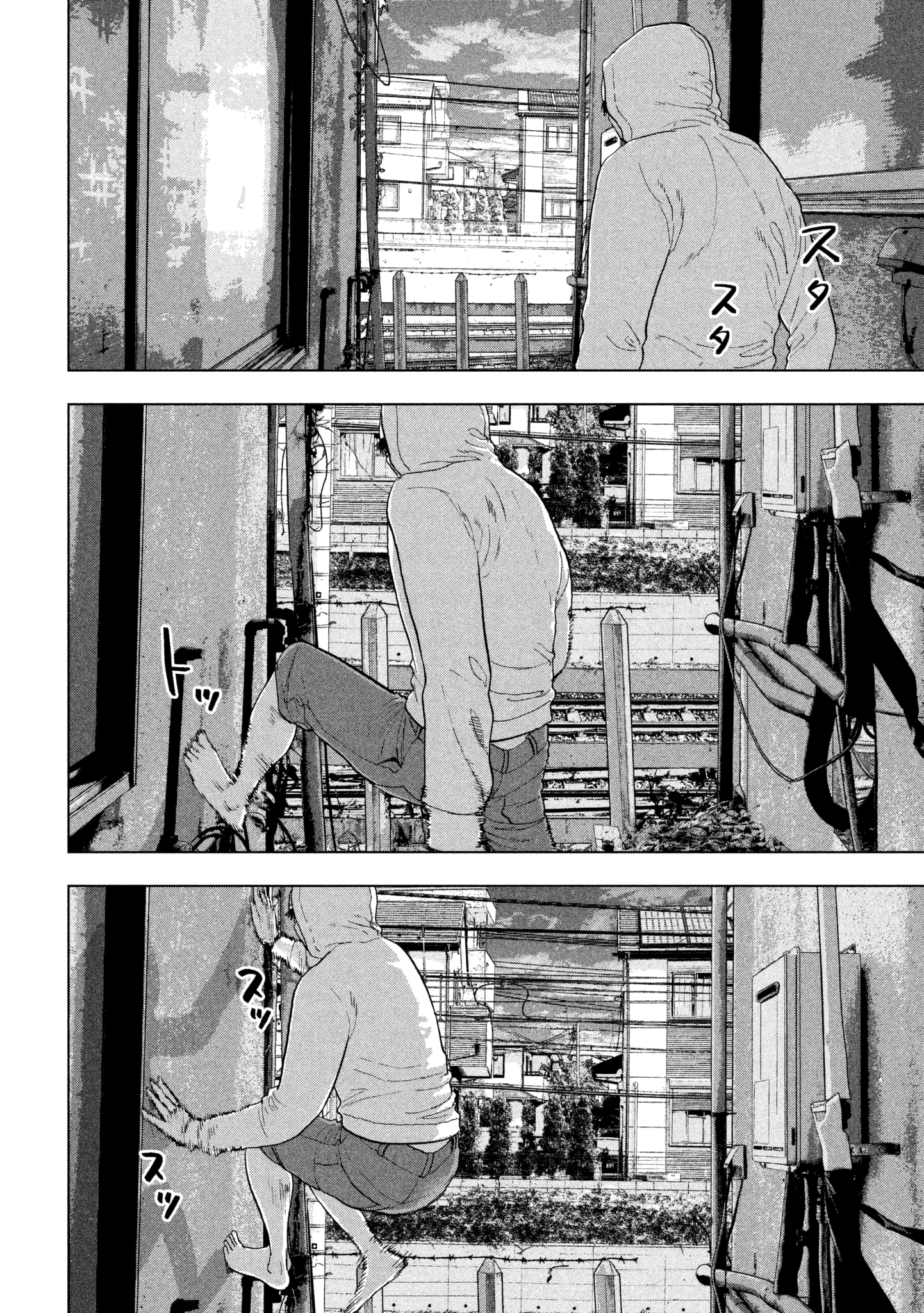 Read Under Ninja EN Manga Online