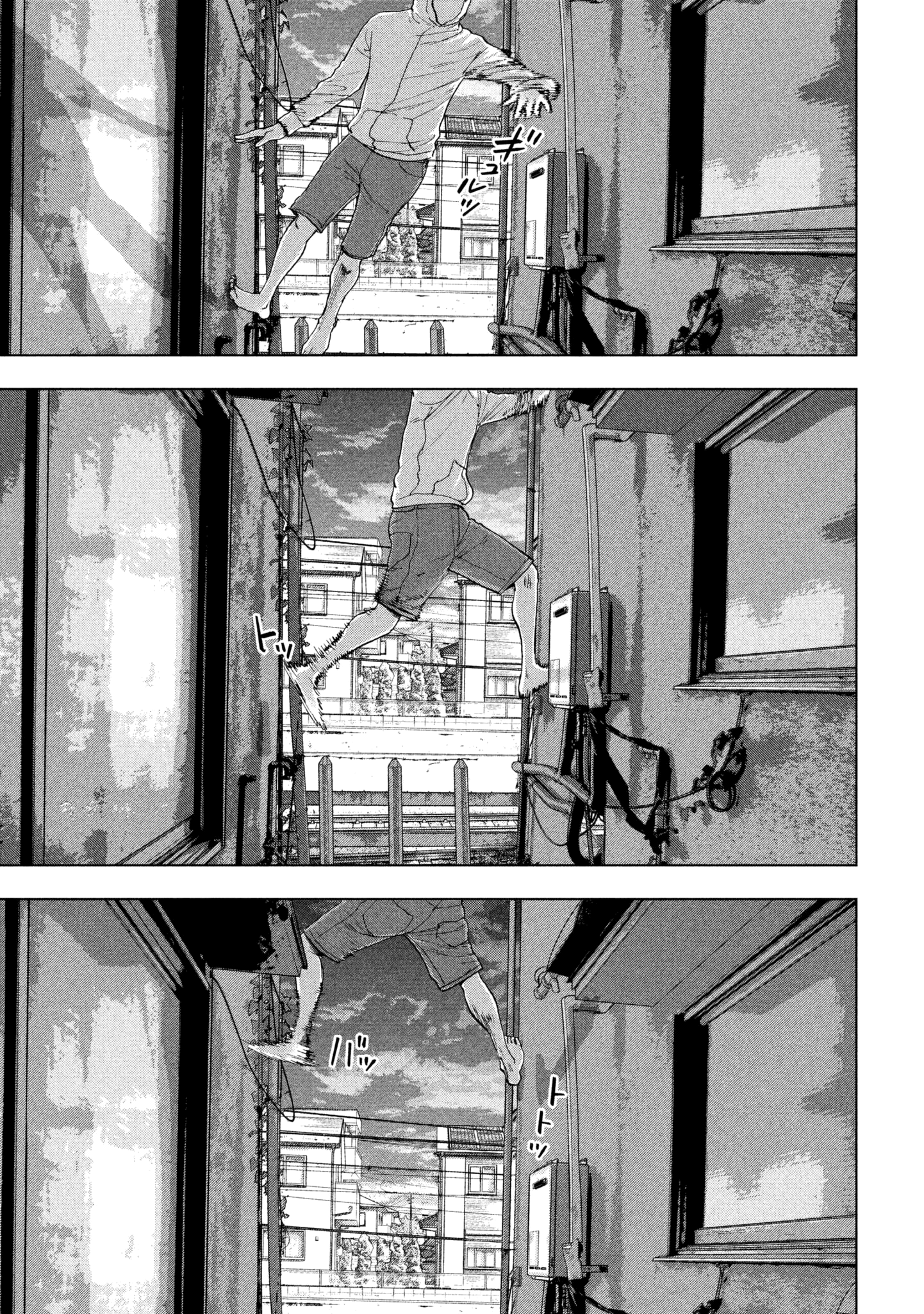 Read Under Ninja EN Manga Online