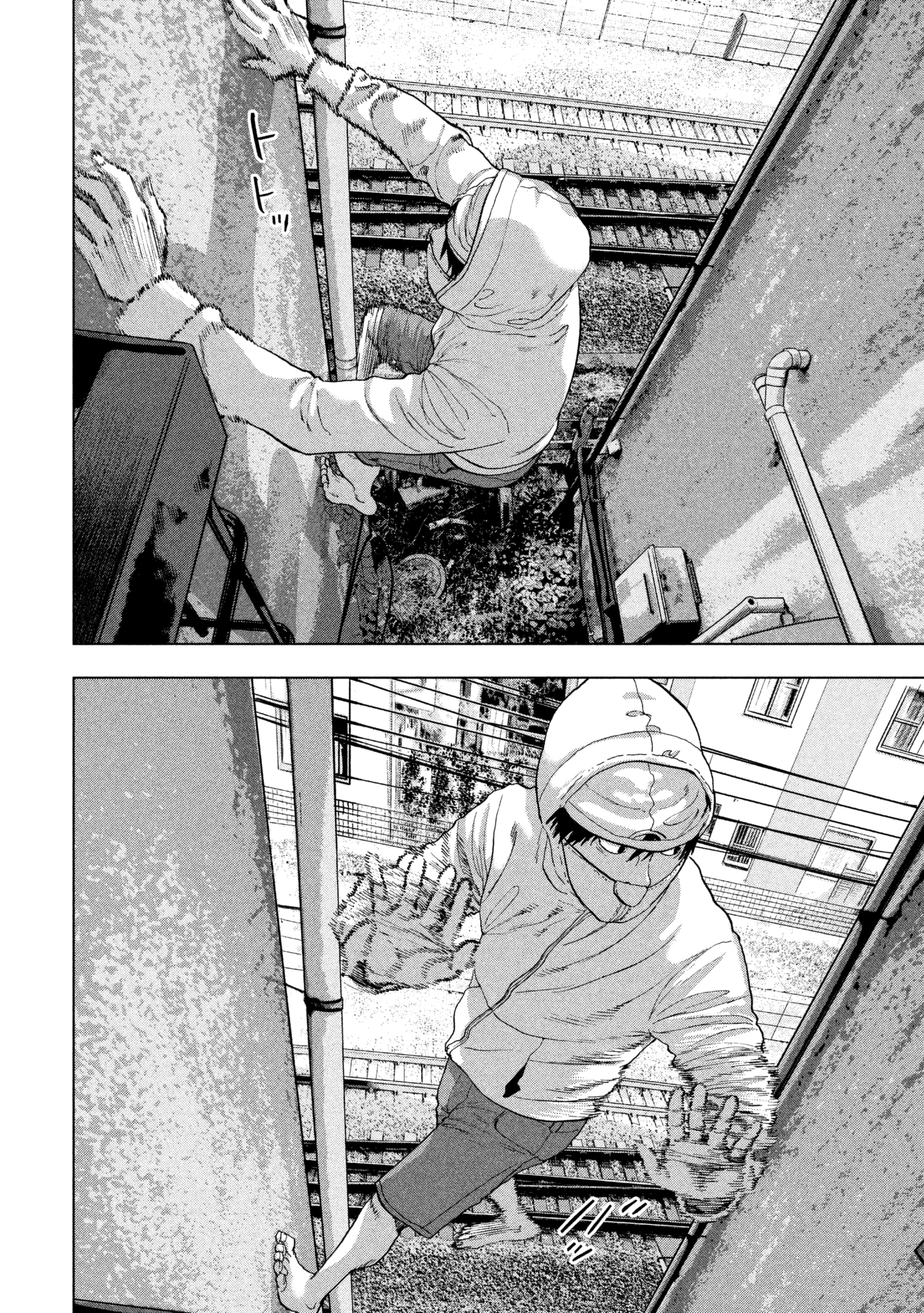 Read Under Ninja EN Manga Online