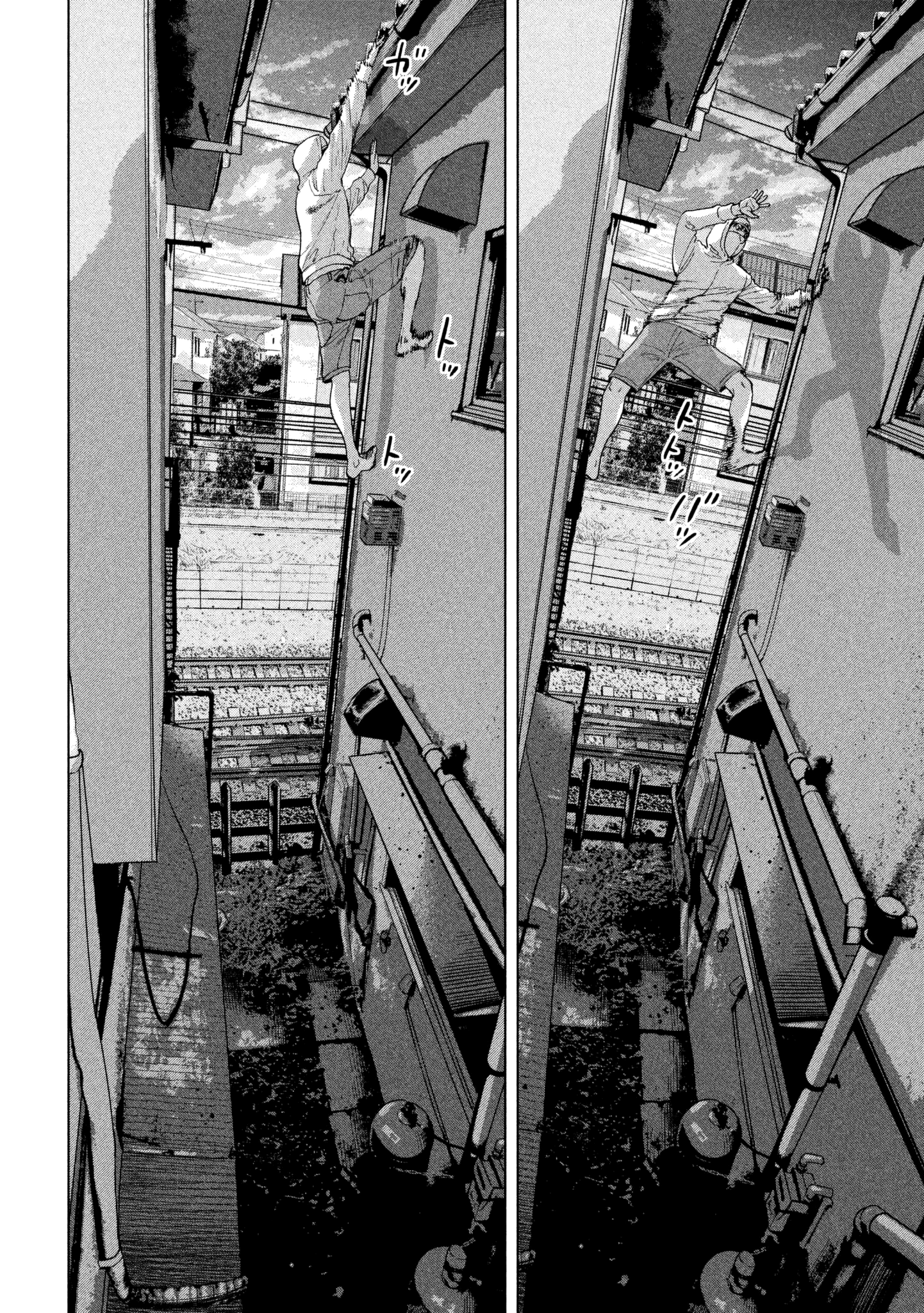 Read Under Ninja EN Manga Online