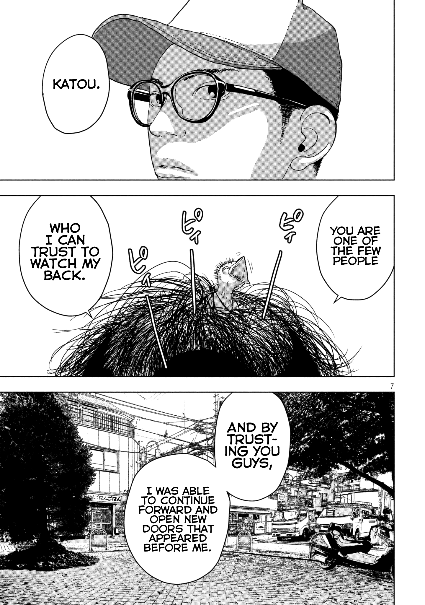 Read Under Ninja EN Manga Online