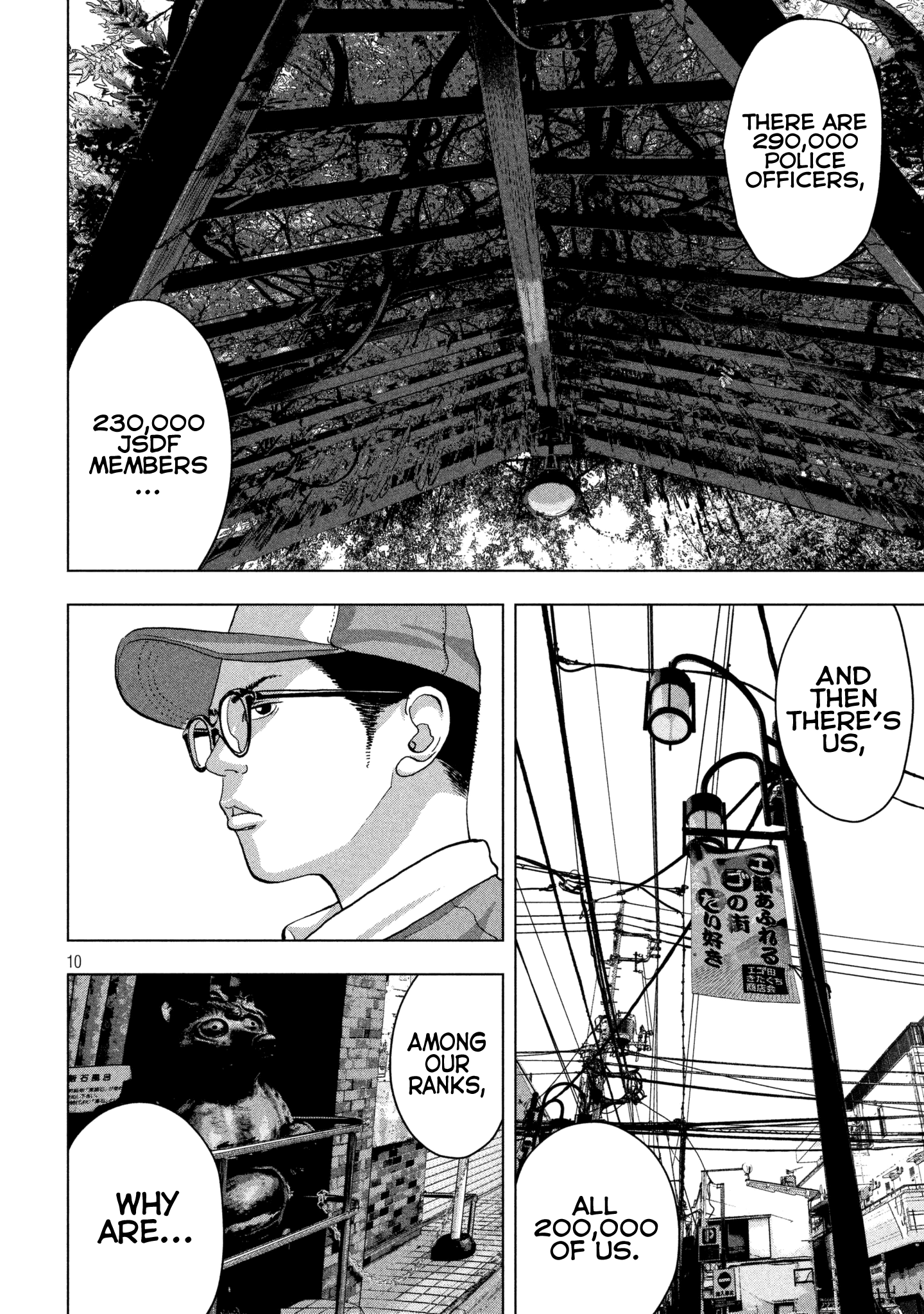 Read Under Ninja EN Manga Online