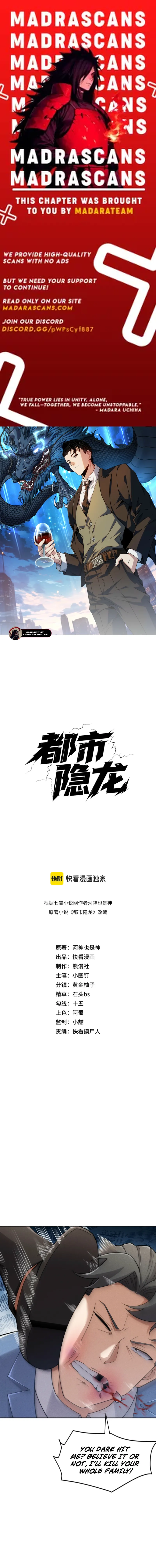 Read Urban Dragon Revealed EN Manga Online