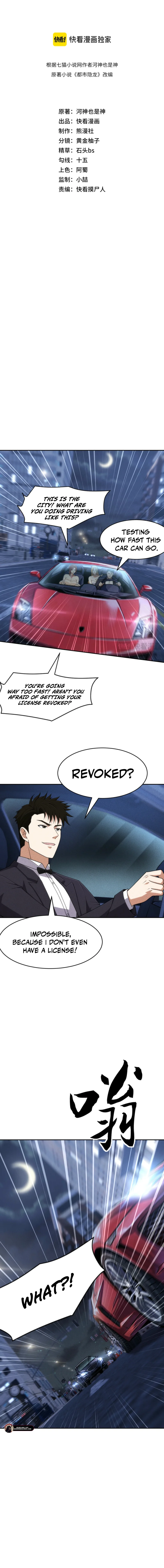 Read Urban Dragon Revealed EN Manga Online