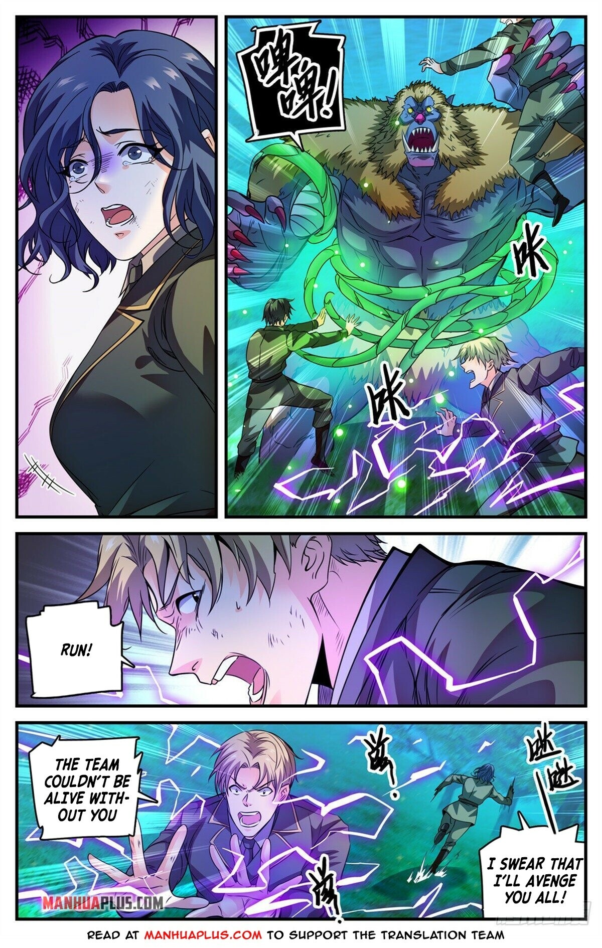 Read Versatile Mage EN Manga Online