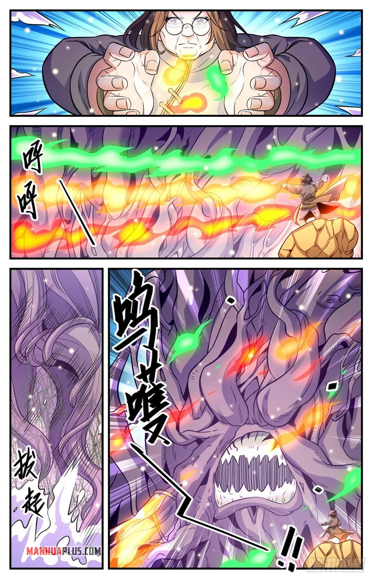 Read Versatile Mage EN Manga Online