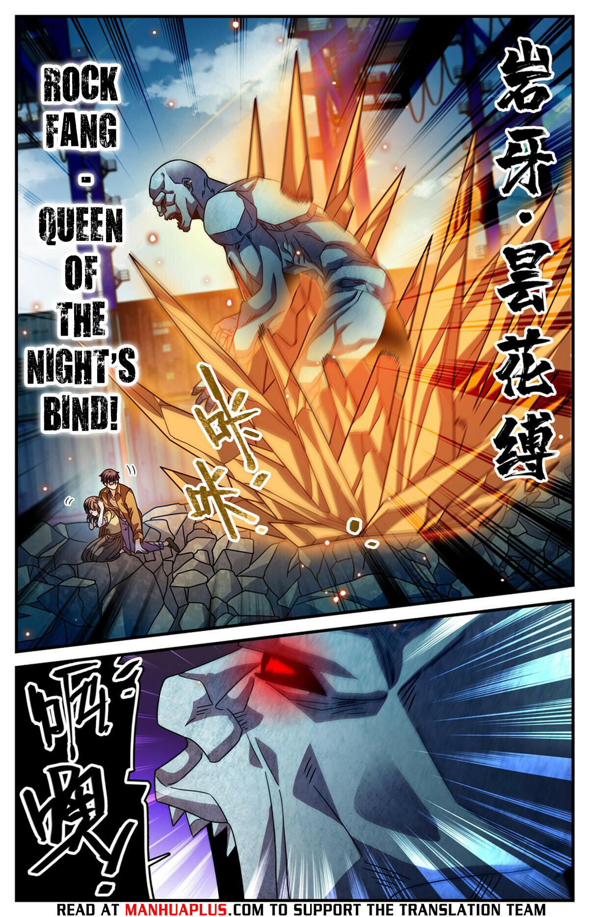 Read Versatile Mage EN Manga Online