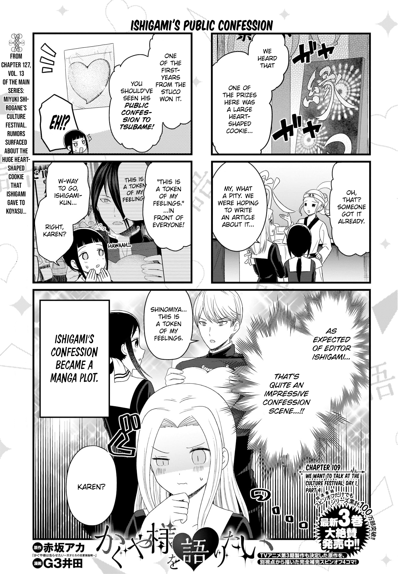 Read We Want To Talk About Kaguya EN Manga Online