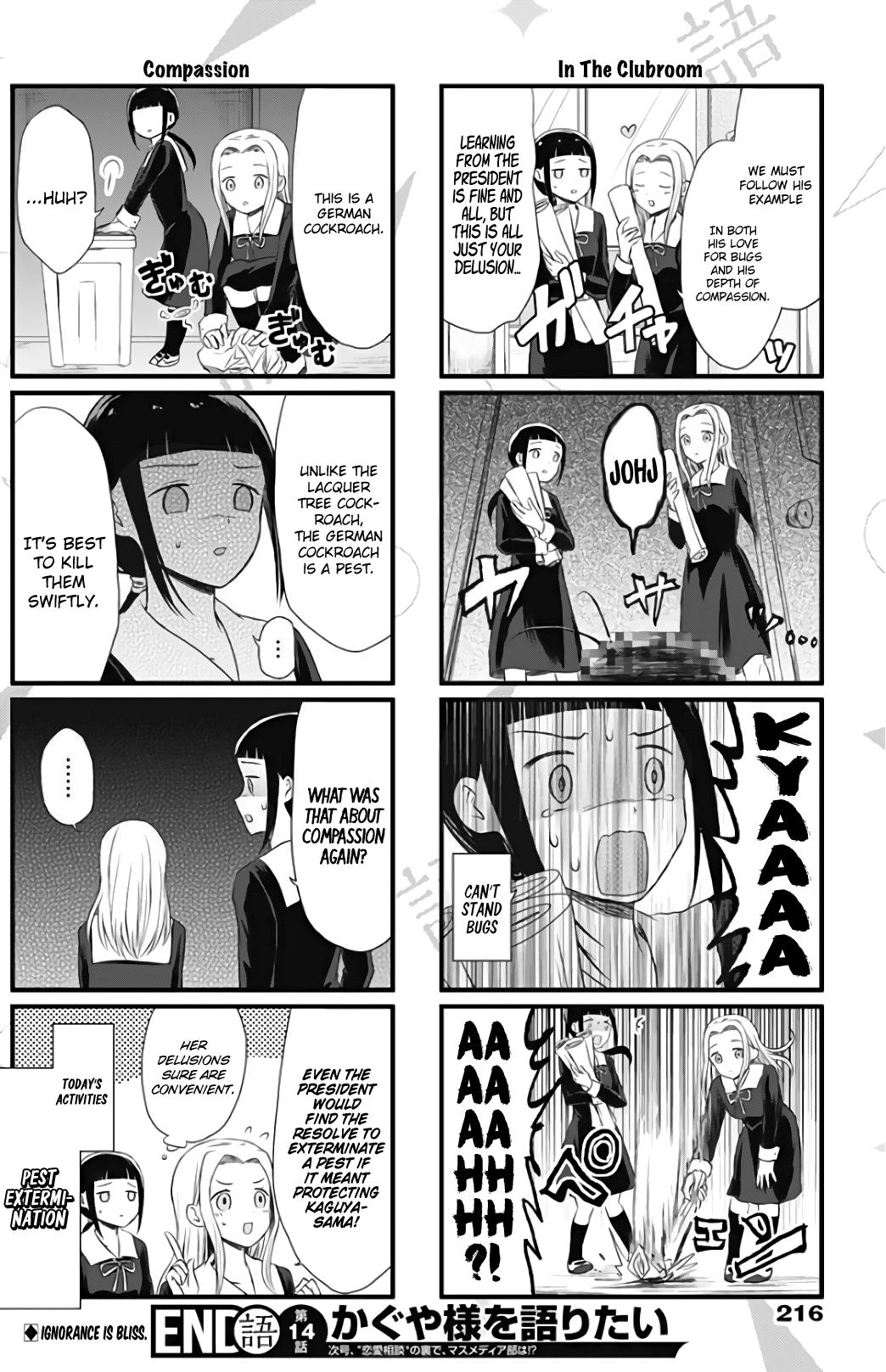 Read We Want To Talk About Kaguya EN Manga Online