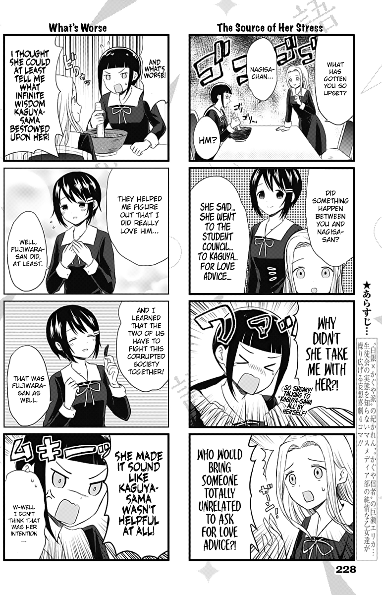 Read We Want To Talk About Kaguya EN Manga Online