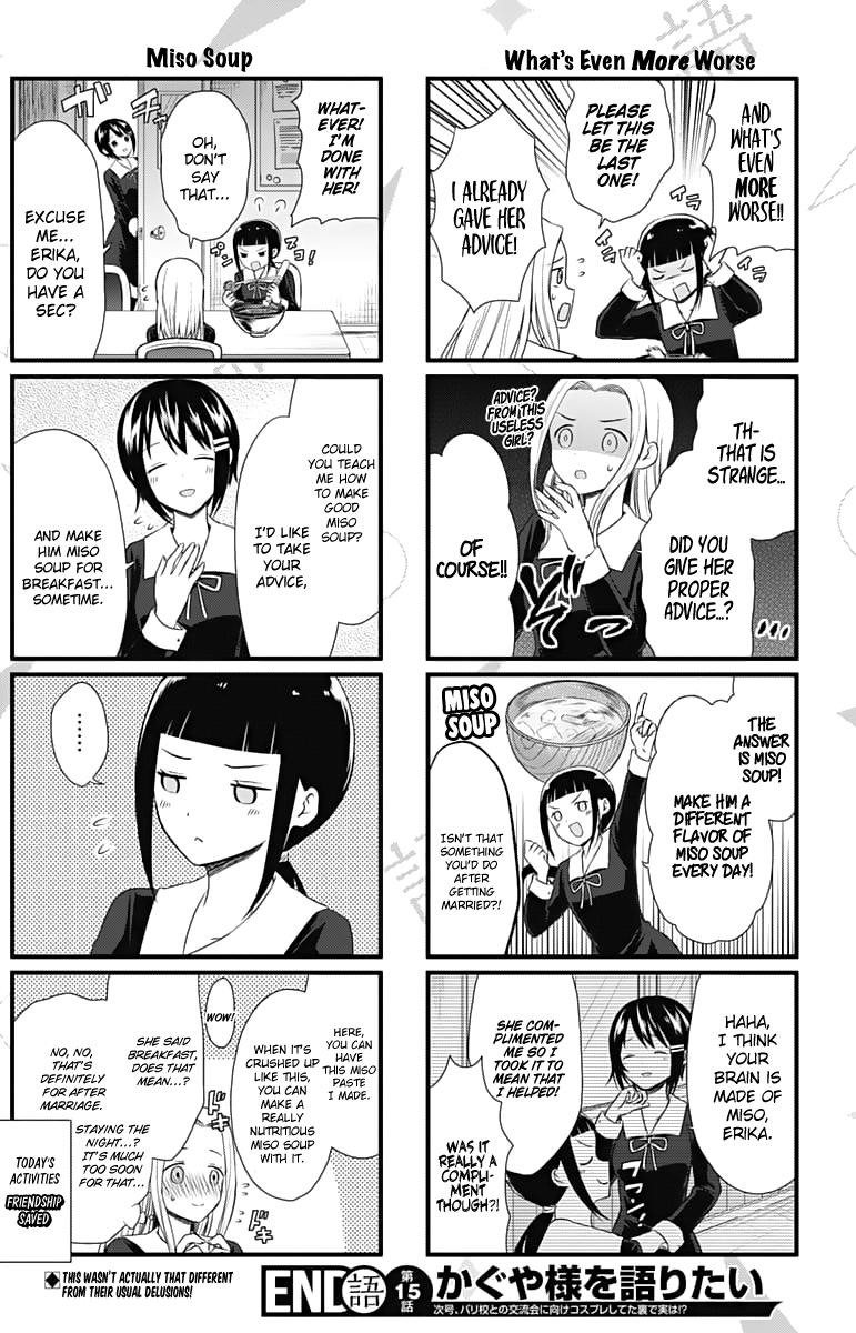 Read We Want To Talk About Kaguya EN Manga Online