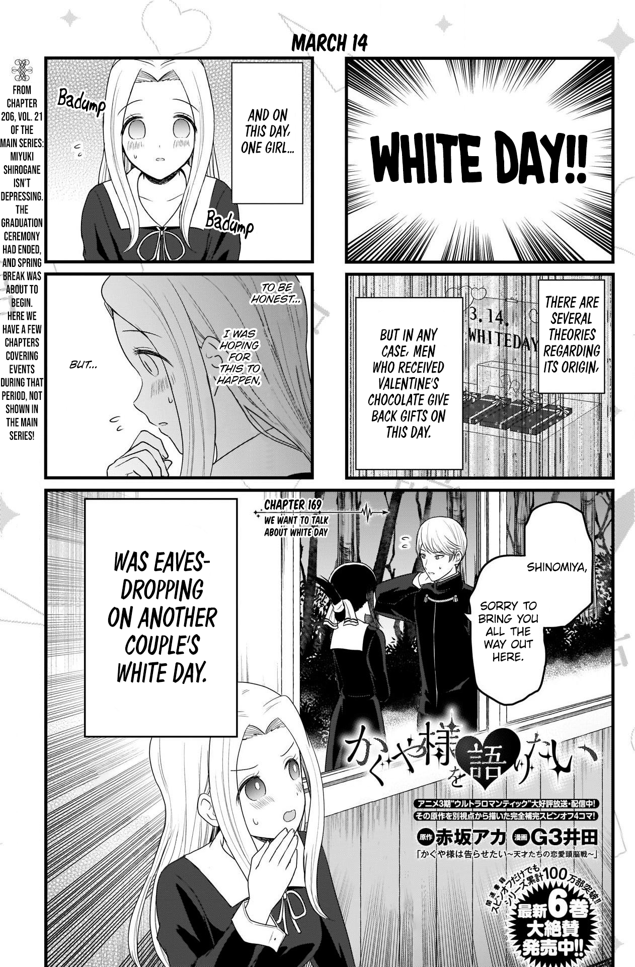 Read We Want To Talk About Kaguya EN Manga Online