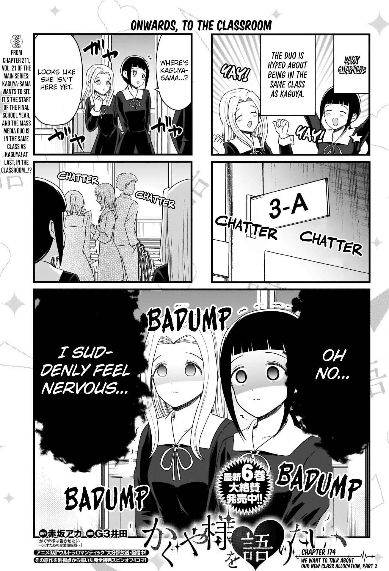 Read We Want To Talk About Kaguya EN Manga Online