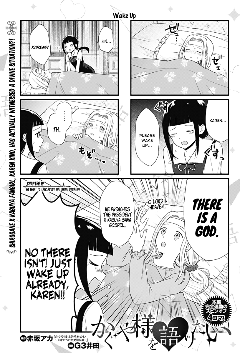 Read We Want To Talk About Kaguya EN Manga Online