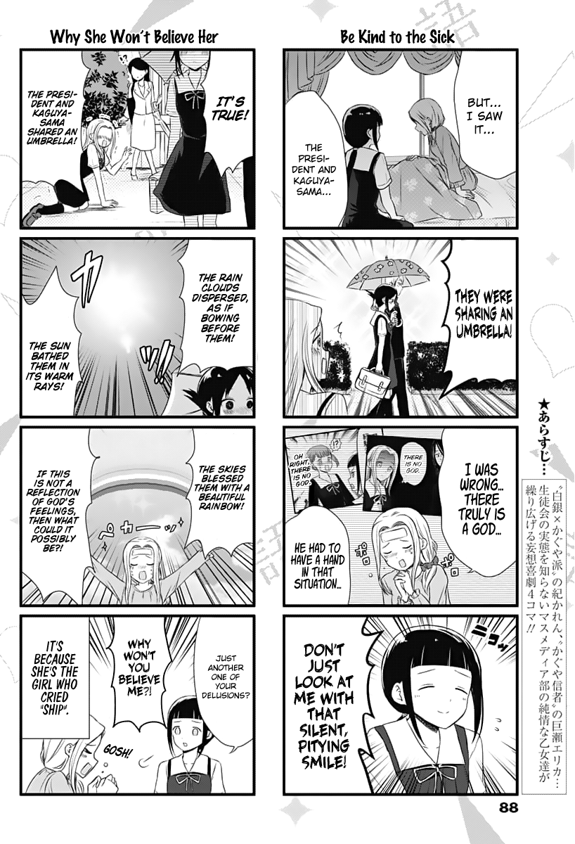 Read We Want To Talk About Kaguya EN Manga Online