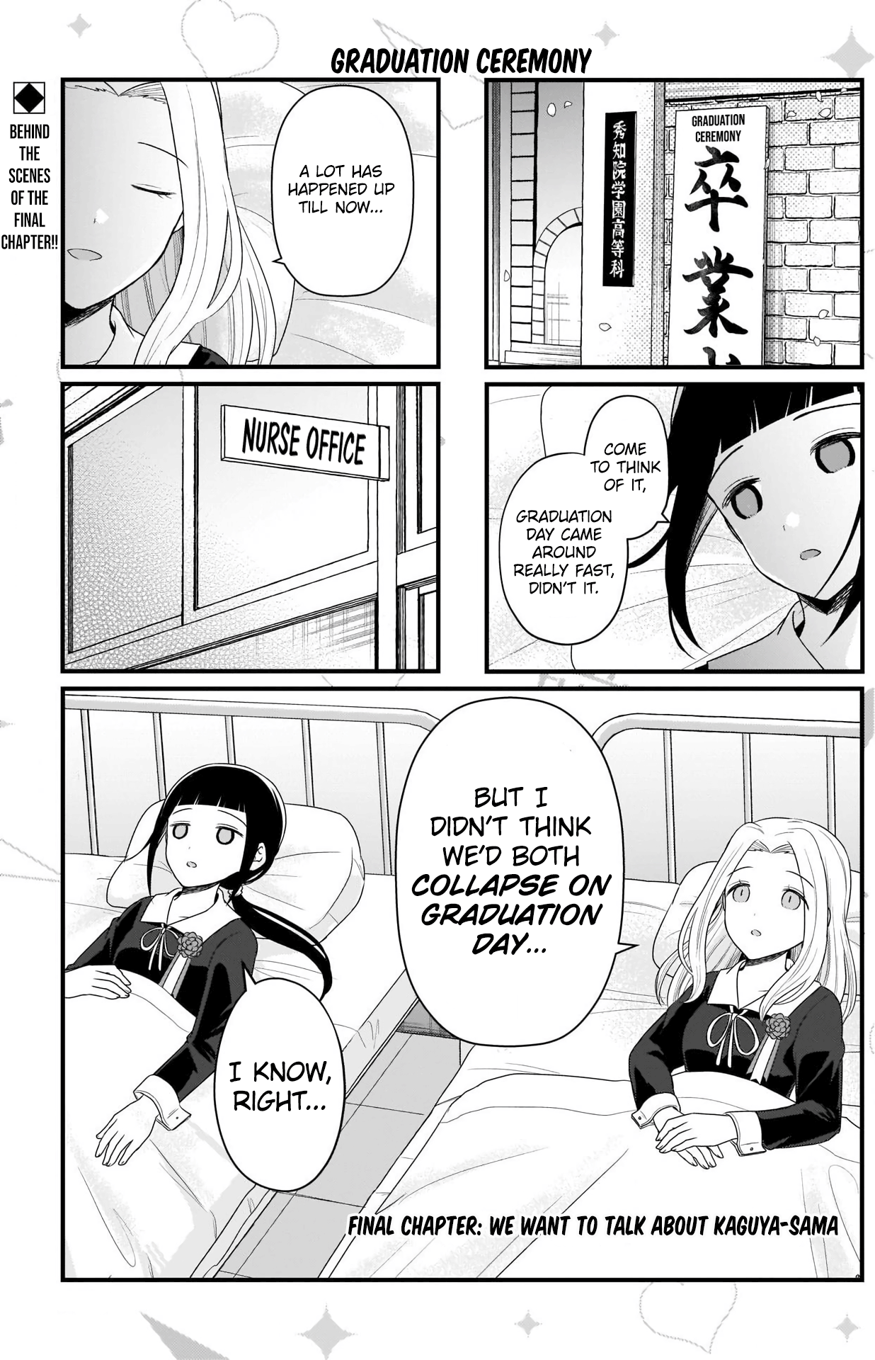Read We Want To Talk About Kaguya EN Manga Online