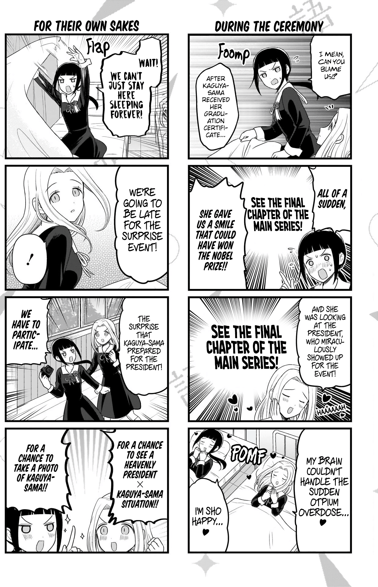 Read We Want To Talk About Kaguya EN Manga Online