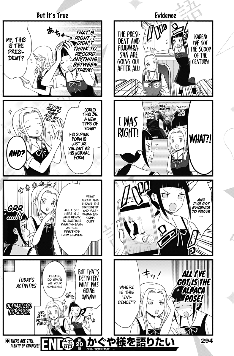 Read We Want To Talk About Kaguya EN Manga Online
