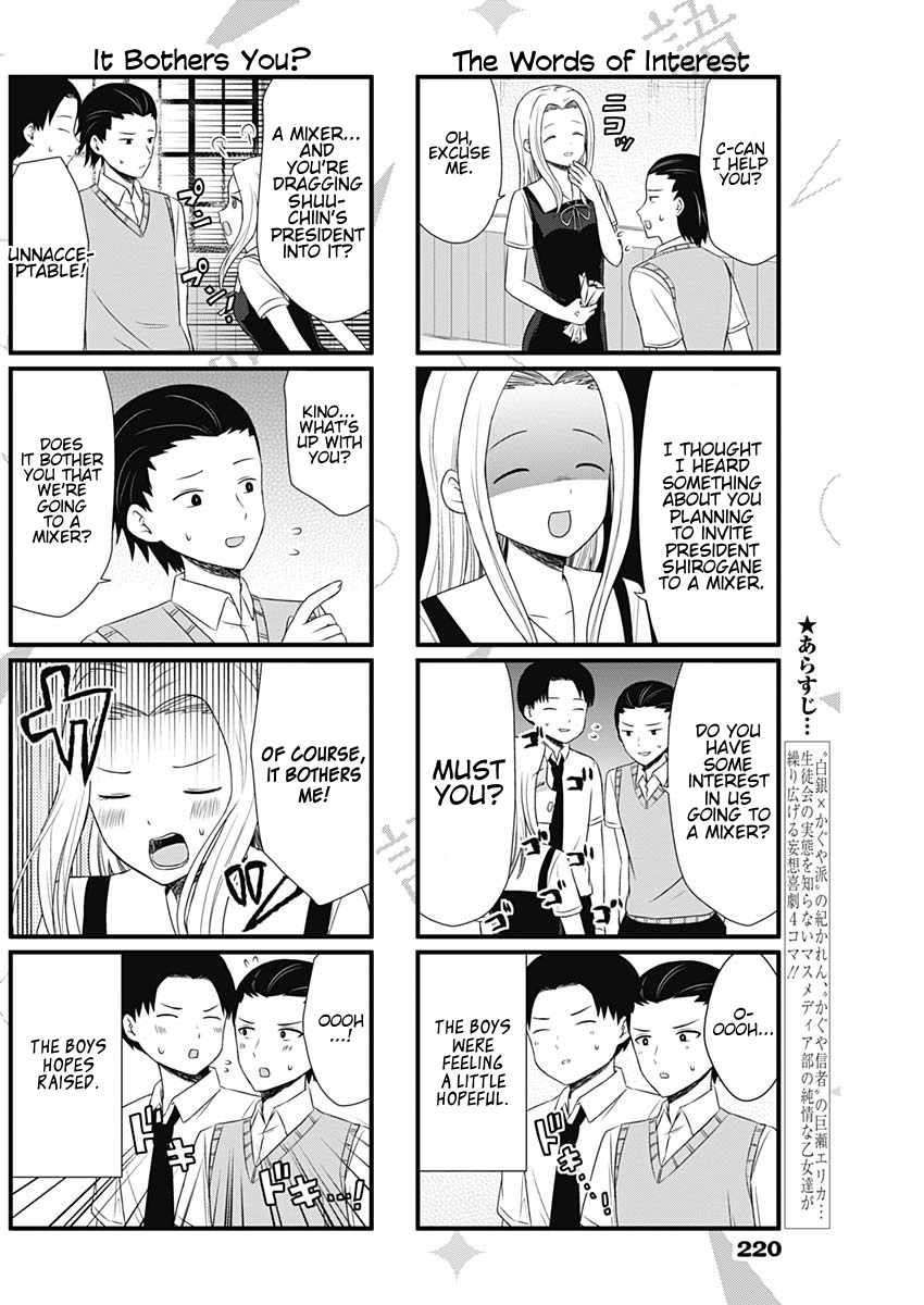 Read We Want To Talk About Kaguya EN Manga Online