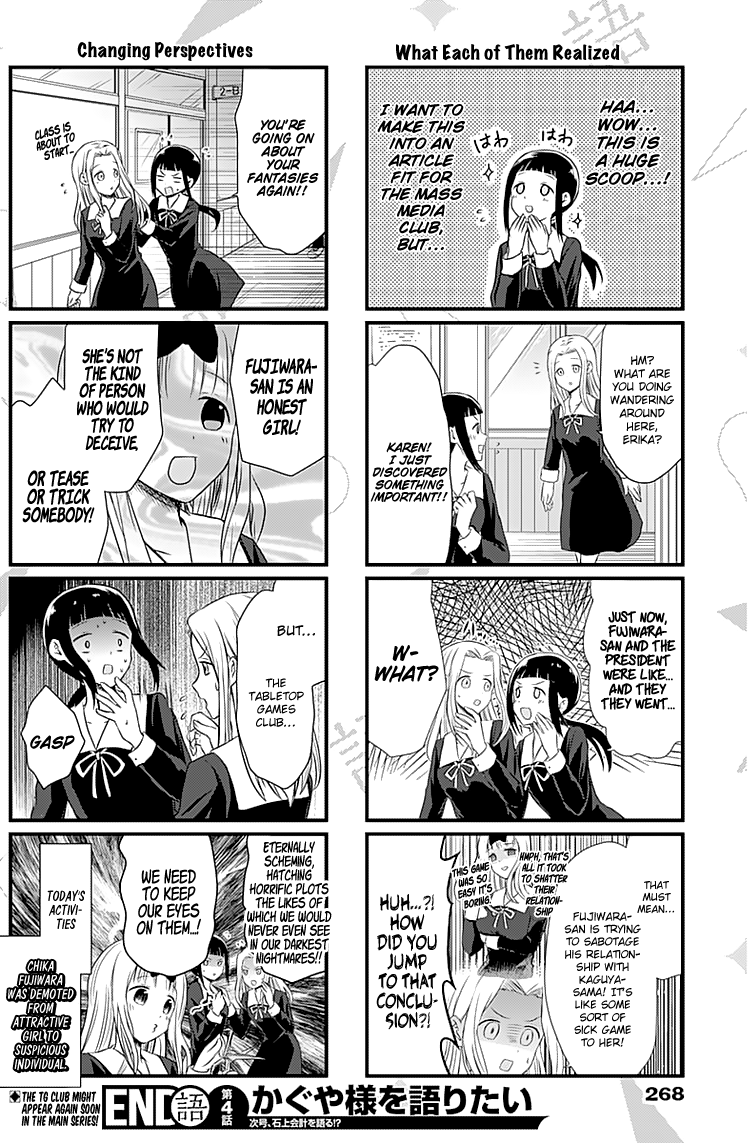Read We Want To Talk About Kaguya EN Manga Online