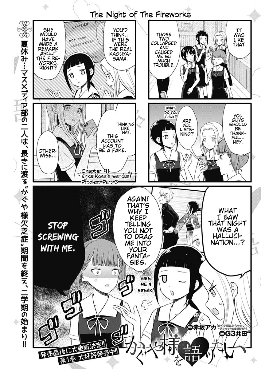 Read We Want To Talk About Kaguya EN Manga Online